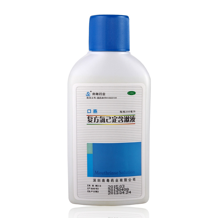 南粵藥業(yè) 復(fù)方氯己定含漱液(口泰) 200ml 牙齦炎