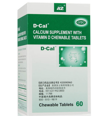 迪巧 維D鈣咀嚼片 300mg×60片
