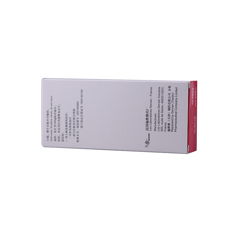 泰舒達 吡貝地爾緩釋片     帕金森病治療    50mg*30片