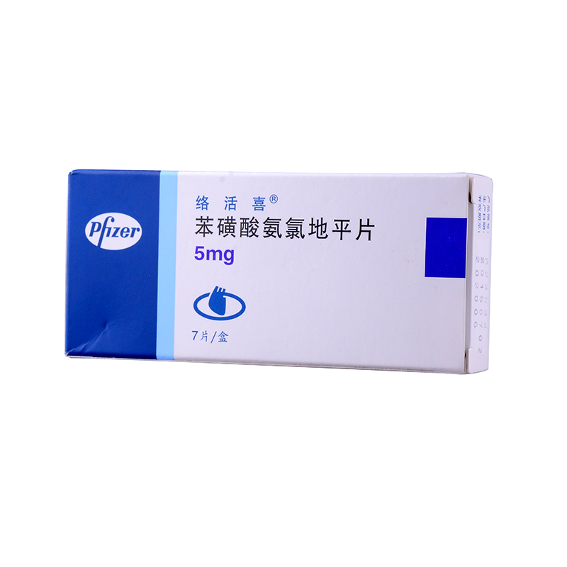絡(luò)活喜 苯磺酸氨氯地平片 7片
