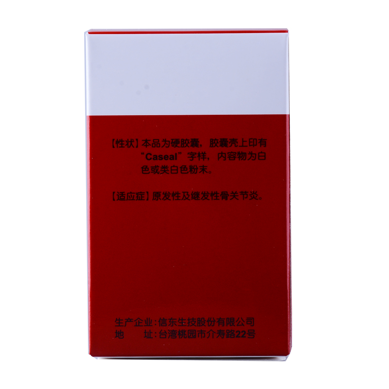 谷力  硫酸氨基葡萄糖膠囊 0.25g*100粒