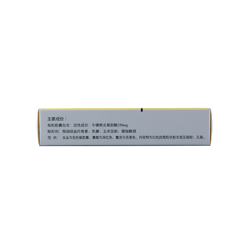 滔羅特 牛磺熊去氧膽酸膠囊  250mg*20粒