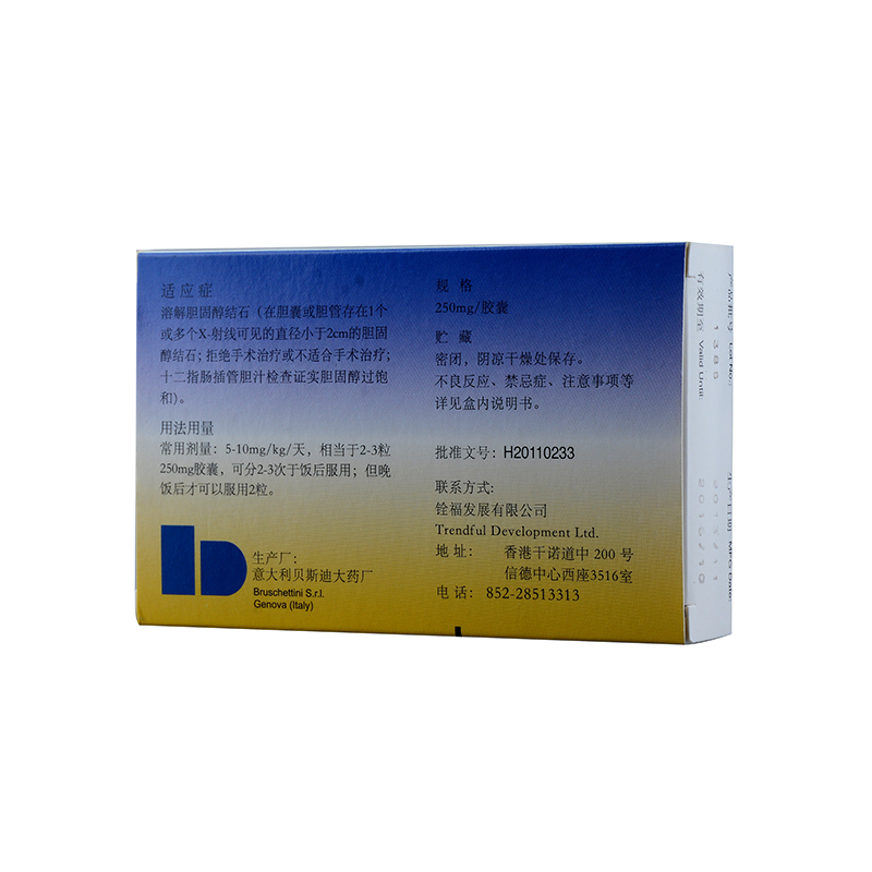 滔羅特 牛磺熊去氧膽酸膠囊  250mg*20粒