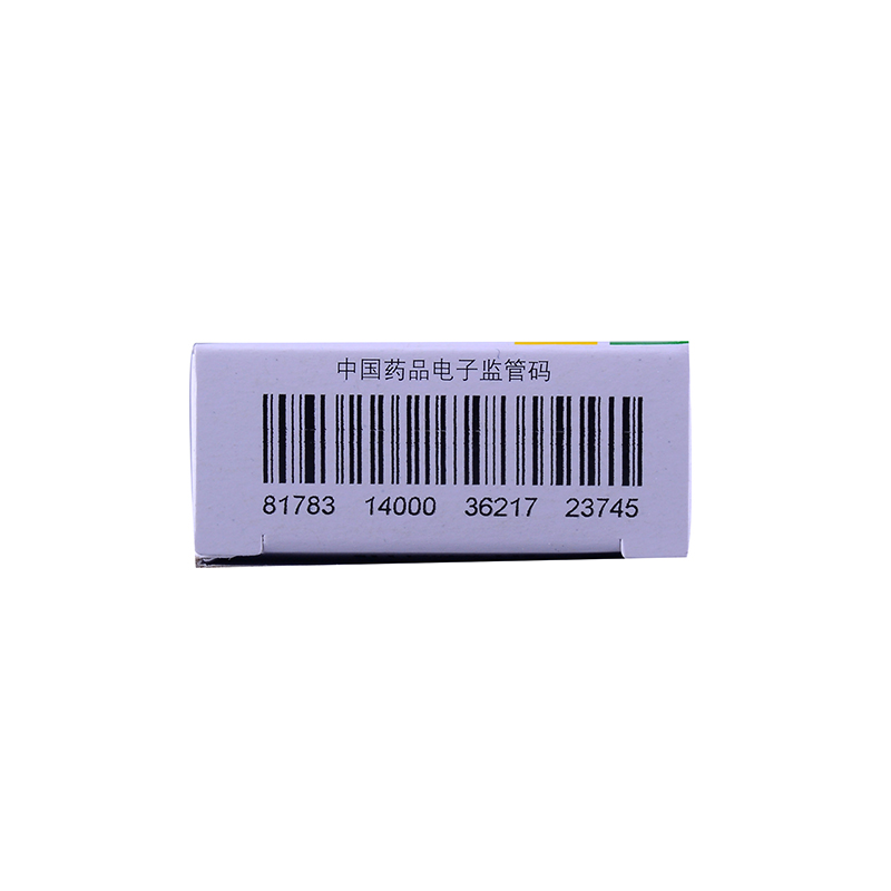 喜普妙 氫溴酸西酞普蘭片 20mg*14片   治療抑郁癥