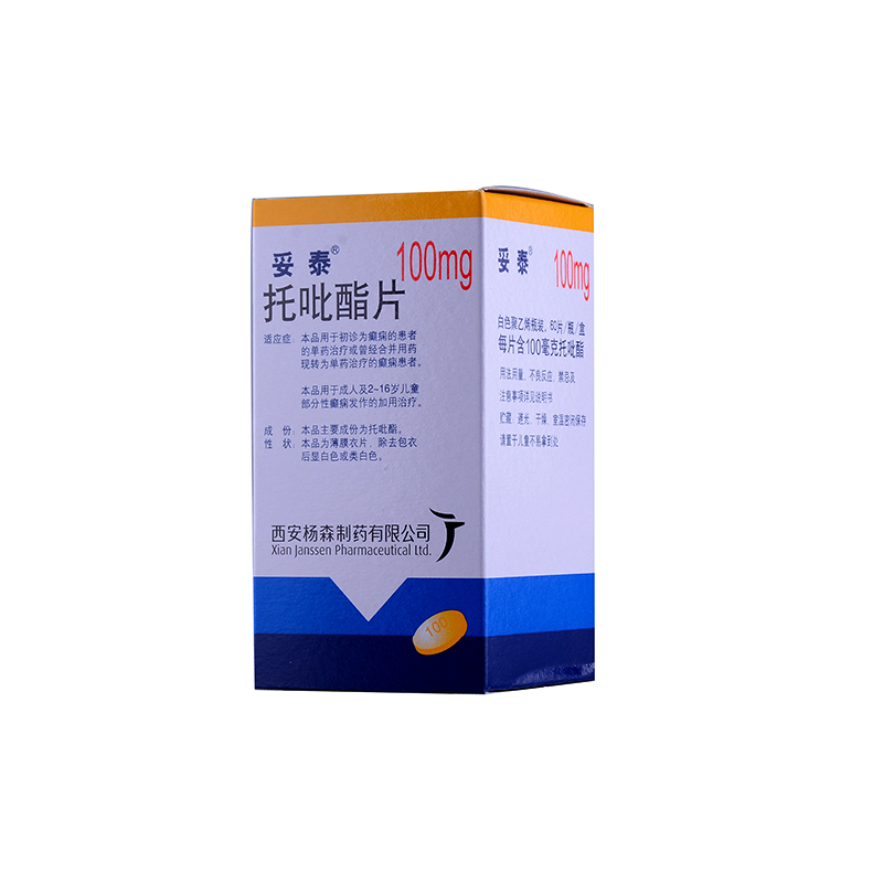 妥泰 托吡酯片 100mg*60片  用于成人及兒童癲癇患者治療癲癇部分性發作