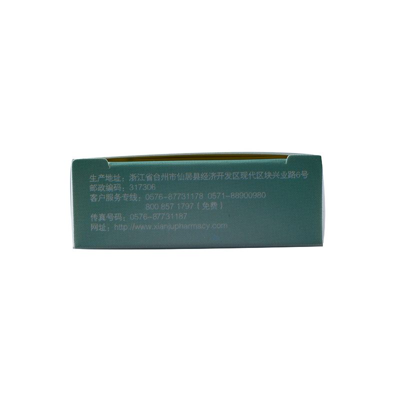 仙琚 非那雄胺片  10片裝