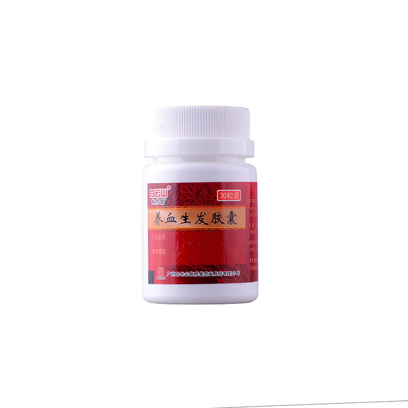 敬修堂 養血生發膠囊  0.5g*30粒