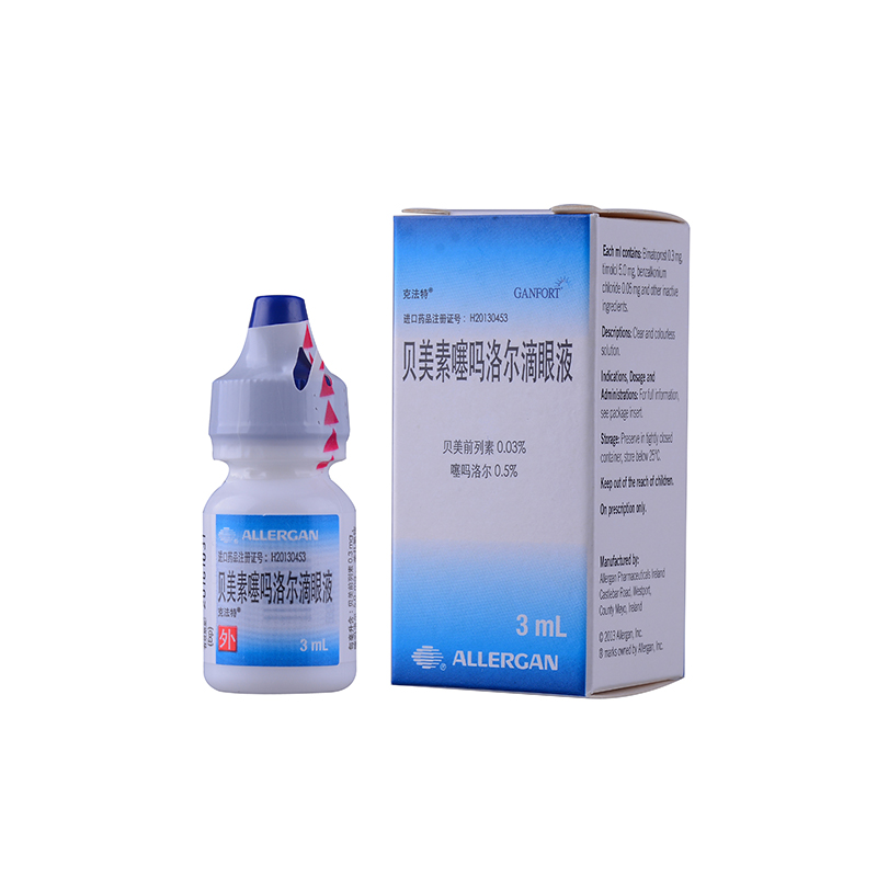克法特 貝美素噻嗎洛爾滴眼液 3ml