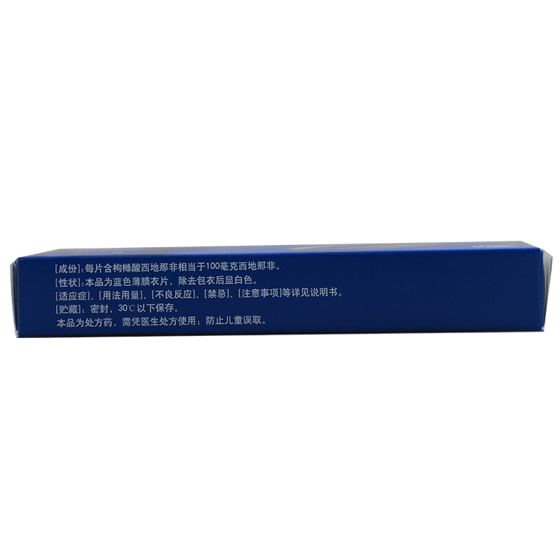 萬艾可 枸櫞酸西地那非片 0.1g*5片
