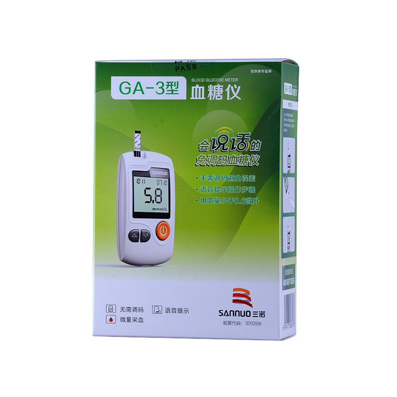 三諾 安準(zhǔn) GA-3 血糖儀
