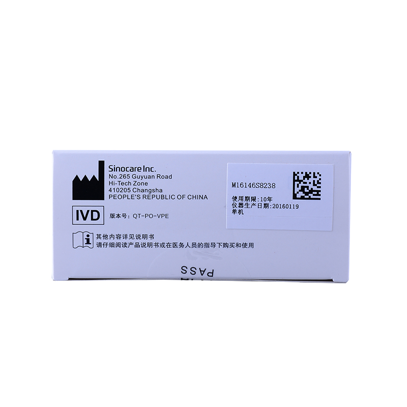 三諾 安準(zhǔn) GA-3 血糖儀