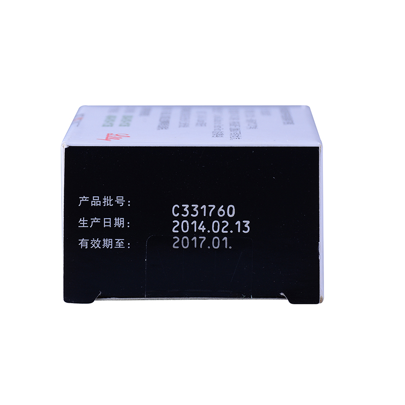 希愛力 他達拉非片 20mg*8片  進口藥品 治療陽痿 改善勃起功能障礙