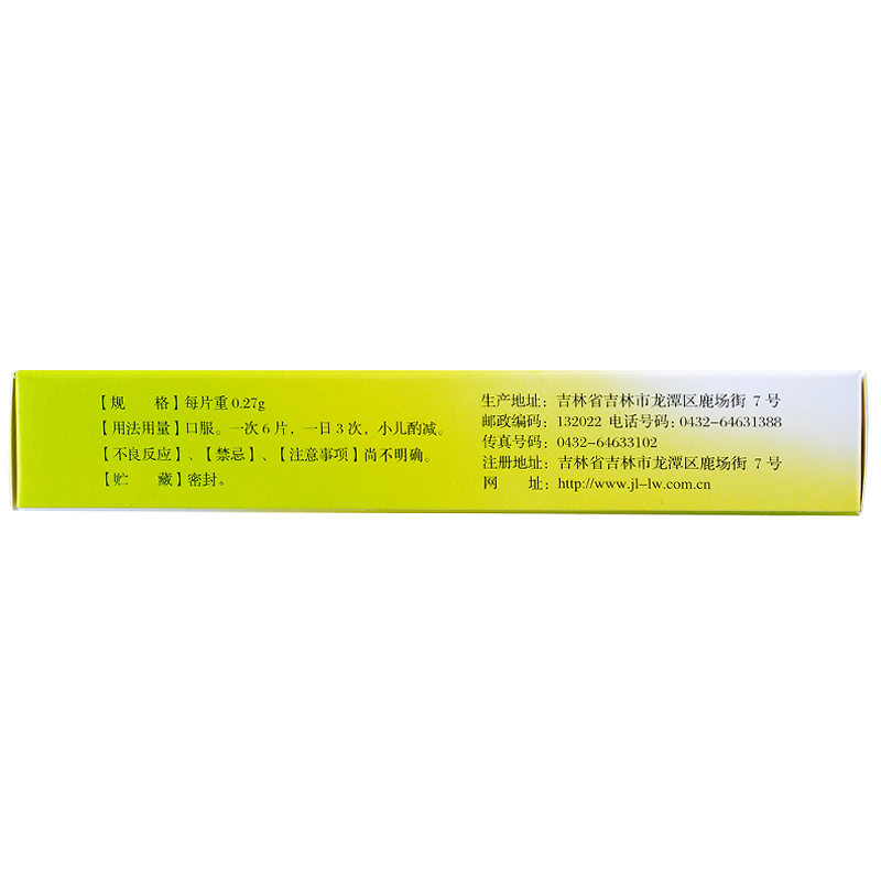 龍?zhí)渡?腎炎舒片 36片裝