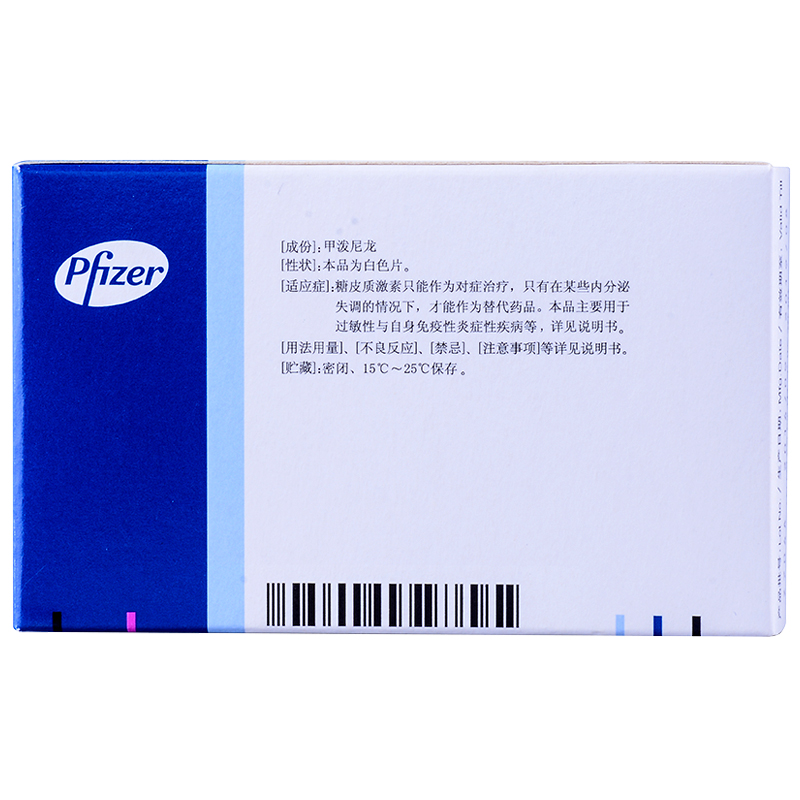 美卓樂 甲潑尼龍片 4mg*30片