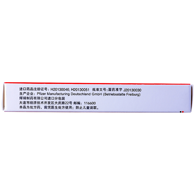 多達(dá)一 氨氯地平阿托伐他汀鈣片 7片