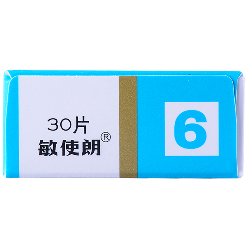 敏使朗  甲磺酸倍他司汀片 6mg*30片   梅尼埃病、梅尼埃綜合征、眩暈癥