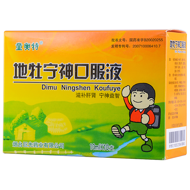 童奧特 地牡寧神口服液  10支裝   滋補肝腎，寧神益智