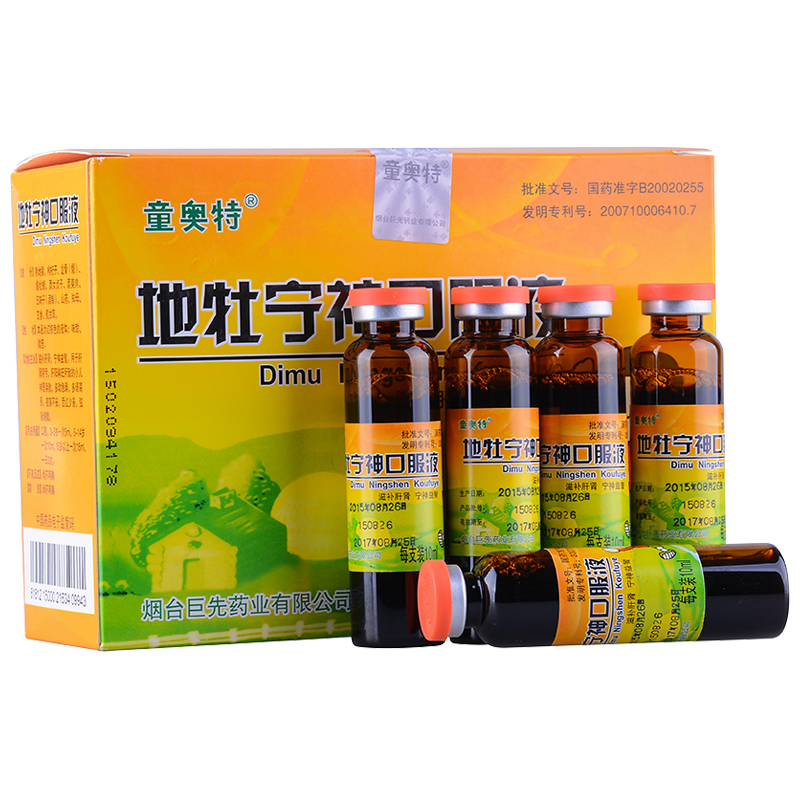 童奧特 地牡寧神口服液  10支裝   滋補肝腎，寧神益智