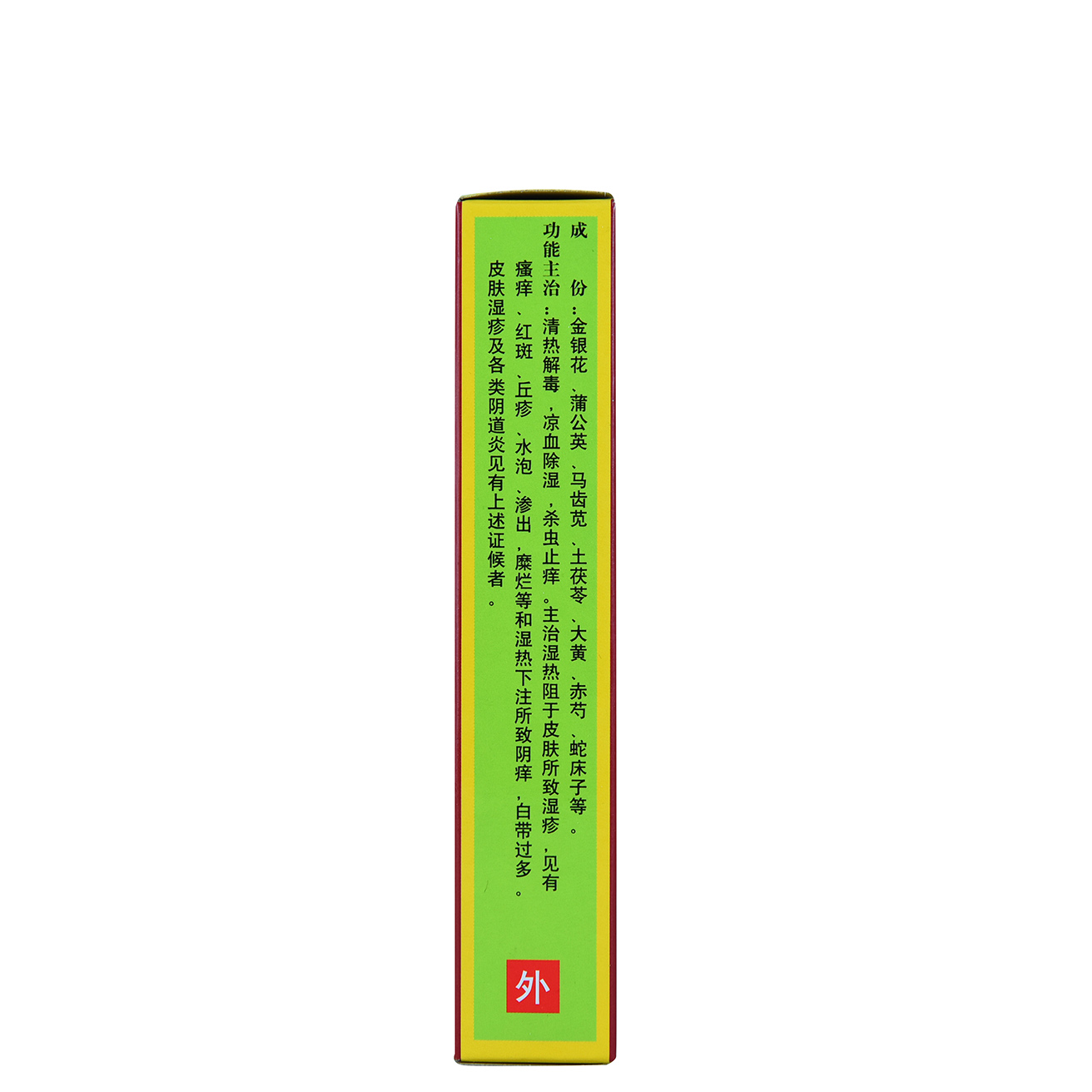 華洋奎龍 皮膚康洗液 50ml