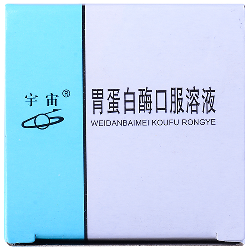 長城 胃蛋白酶口服溶液 120ml
