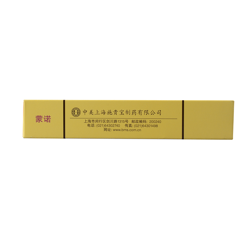 蒙諾 福辛普利鈉片 10mg×14片