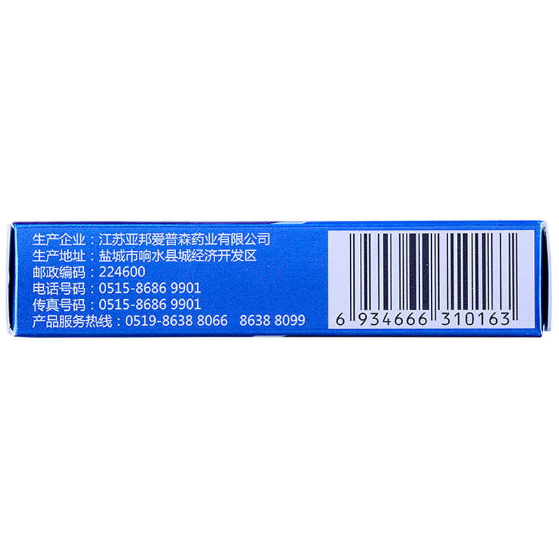 萬菲樂 枸櫞酸西地那非片 0.1g*1粒  治療陽痿  偉哥 助勃增硬