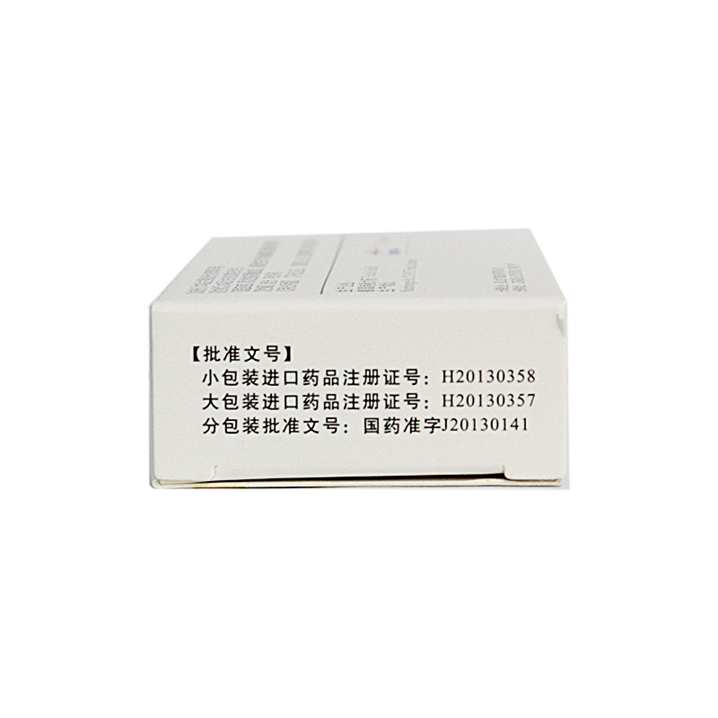 立加利仙 苯溴馬隆片 50mg×10s   原發(fā)性高尿酸血癥    痛風(fēng)性關(guān)節(jié)炎間歇期   痛風(fēng)結(jié)節(jié)腫