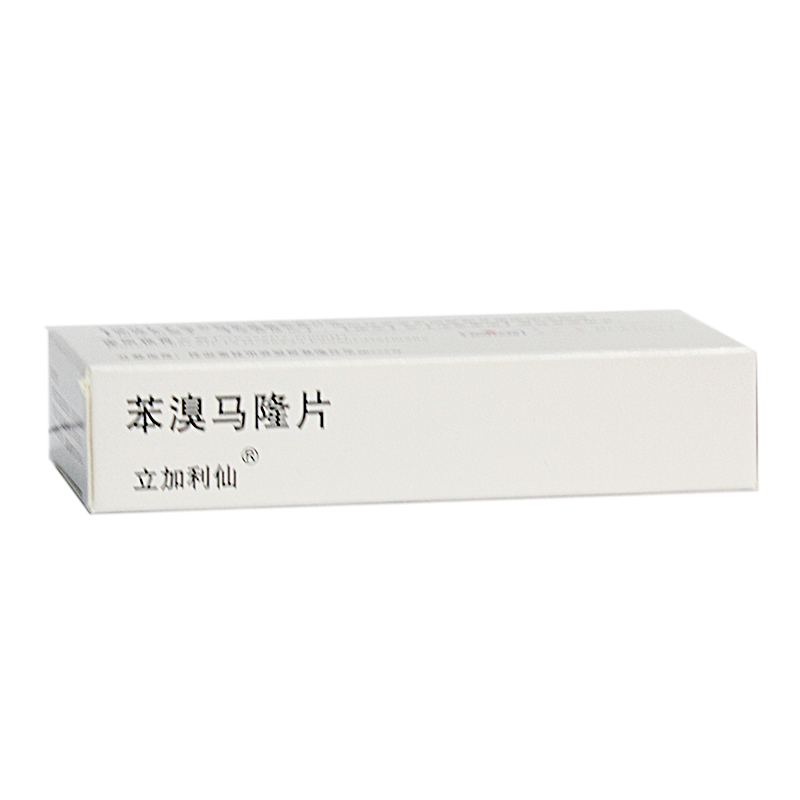 立加利仙 苯溴馬隆片 50mg×10s   原發(fā)性高尿酸血癥    痛風(fēng)性關(guān)節(jié)炎間歇期   痛風(fēng)結(jié)節(jié)腫