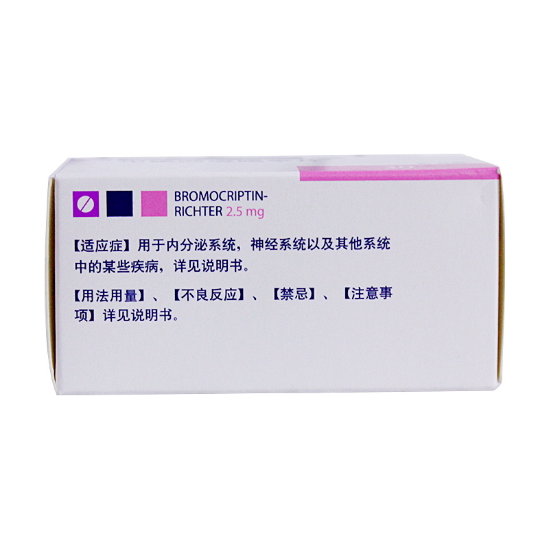 佰莫亭 甲磺酸溴隱亭片 2.5mg*30片