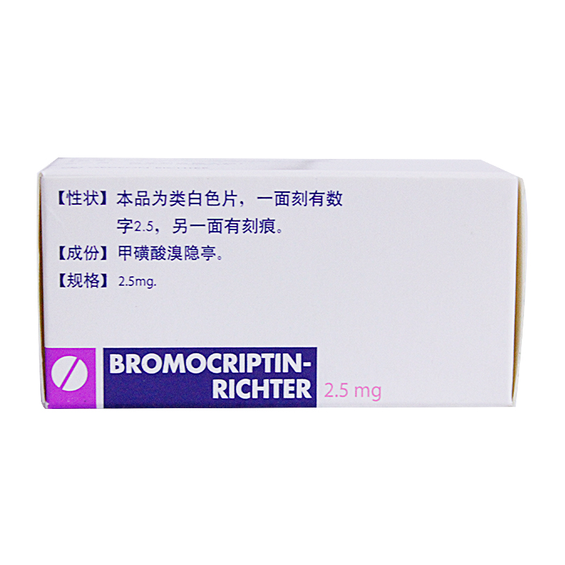 佰莫亭 甲磺酸溴隱亭片 2.5mg*30片