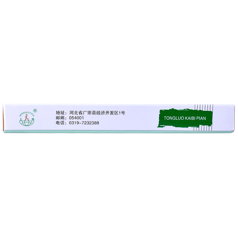 通絡開痹片  0.3g*12片