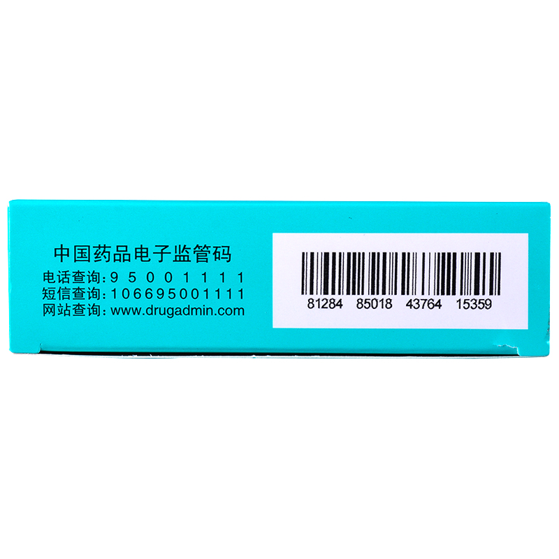 消糜栓 3g×5S^