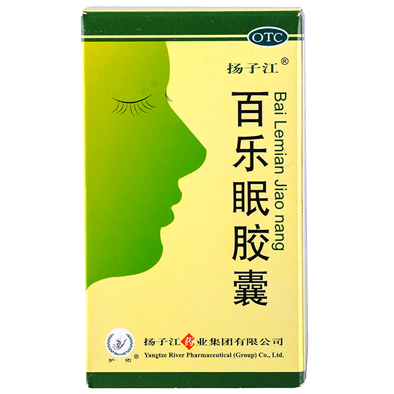 揚子江 百樂眠膠囊  失眠癥  煩躁易怒   心悸不安   0.27g*24粒