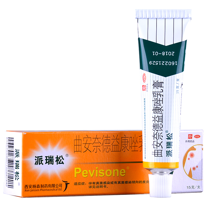 派瑞松 曲安奈德益康唑乳膏  15g