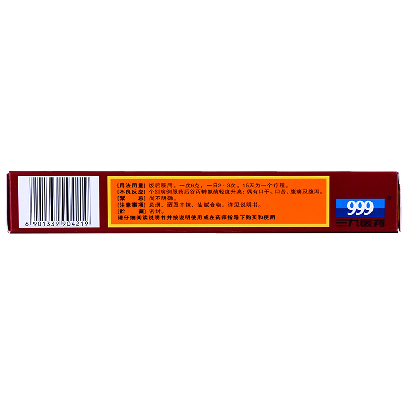 999 正天丸 6g*10袋