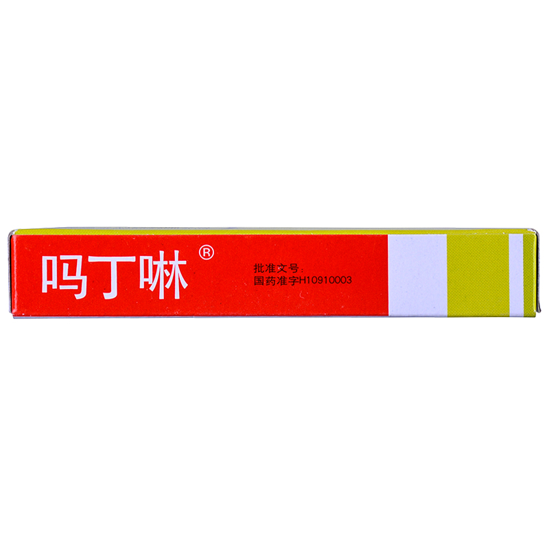 嗎丁啉 多潘立酮片 10mg*30片