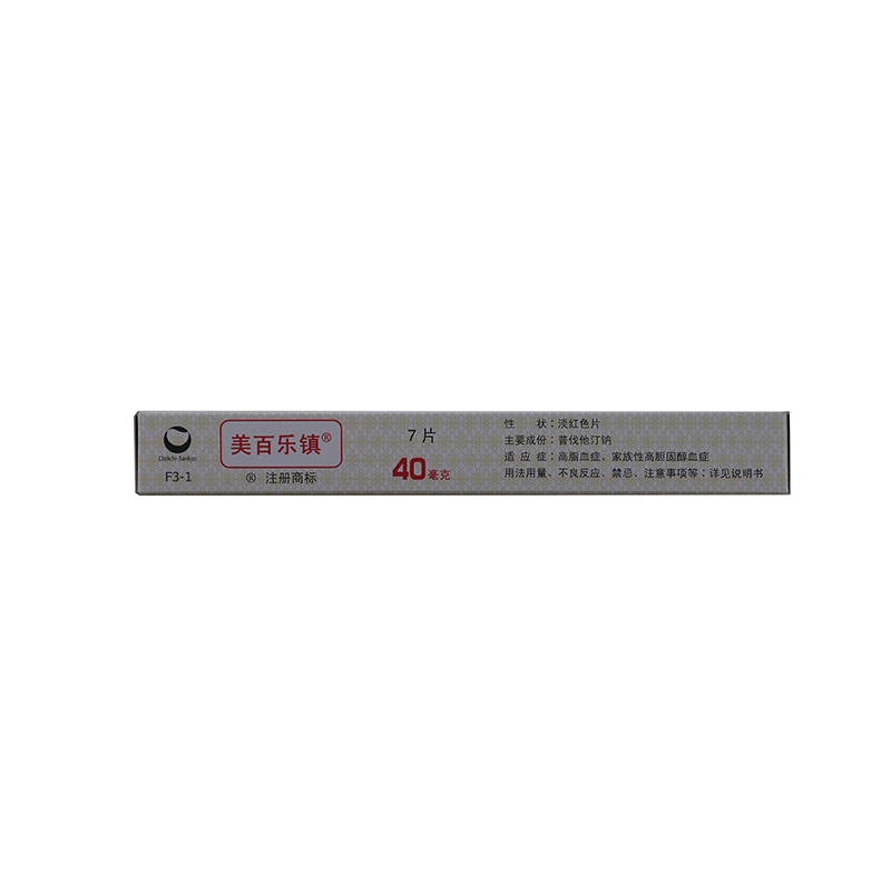 美百樂鎮(zhèn) 普伐他汀鈉片 40mg*7片