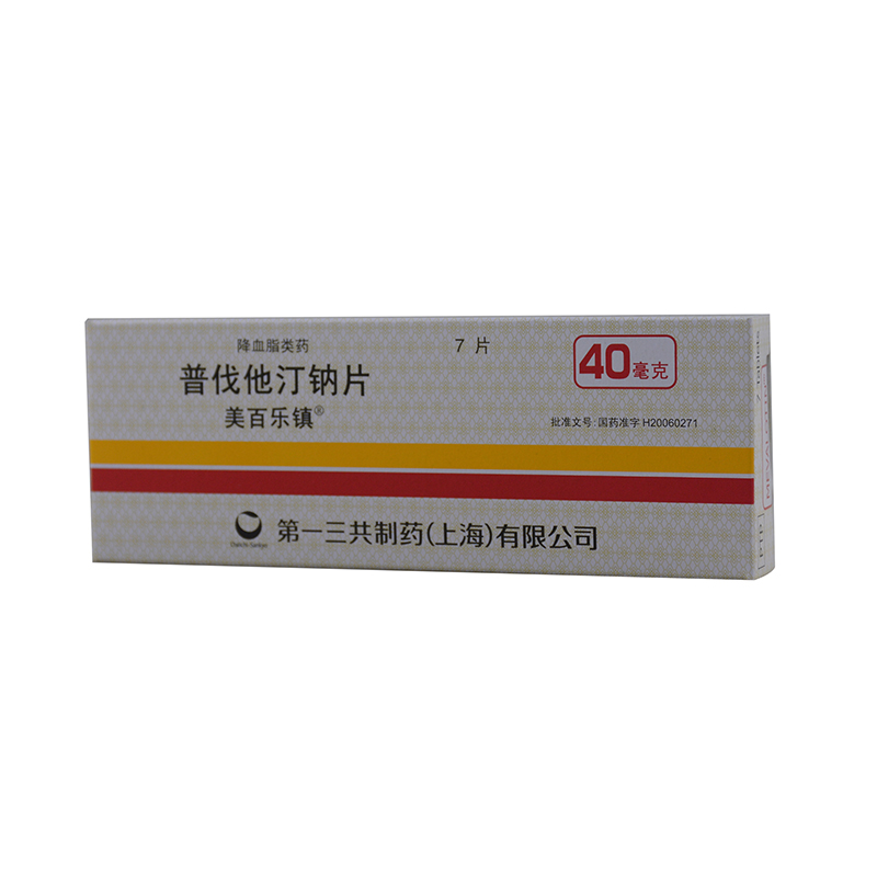 美百樂(lè)鎮(zhèn) 普伐他汀鈉片 40mg*7片