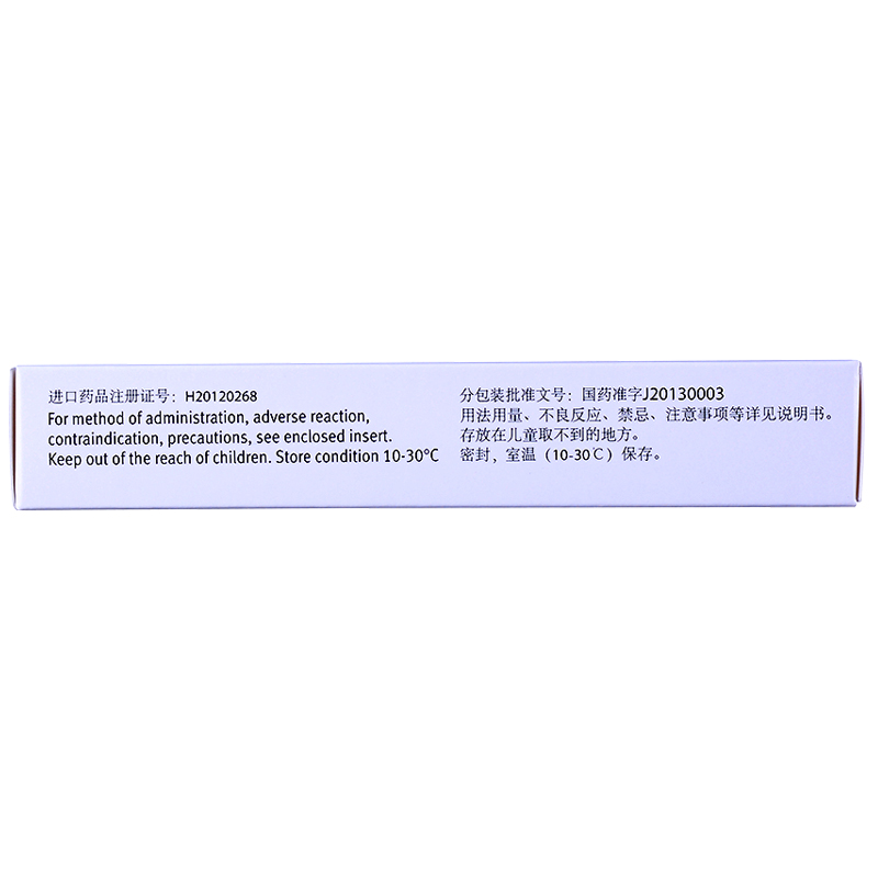 易倍申 鹽酸美金剛片 10mg*28片  治療中重度至重度阿爾茨海默型癡呆