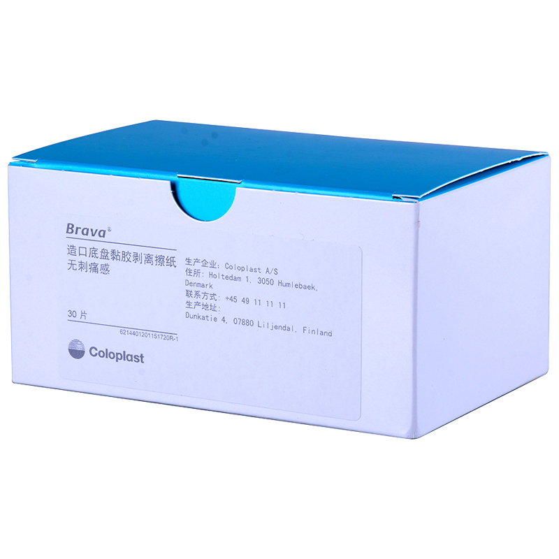 Brava康樂保12011 底盤黏膠祛除擦紙 造口袋皮膚護理附件