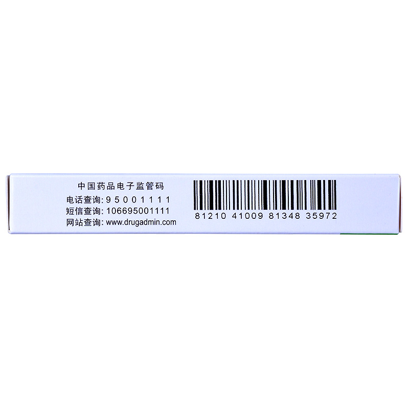 江波 非洛地平緩釋片  5mg*20片