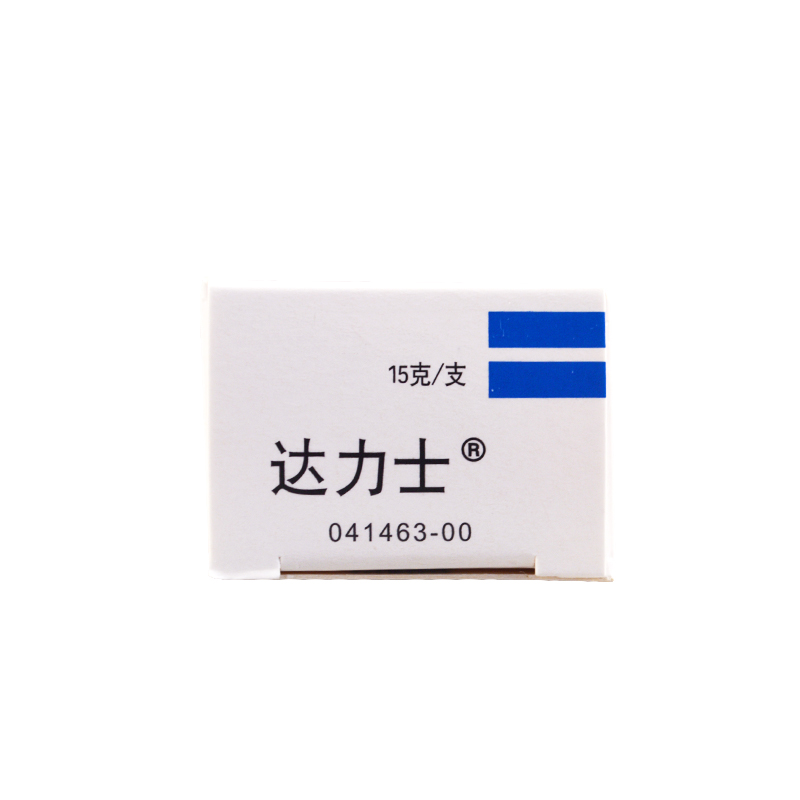 達(dá)力士 卡泊三醇軟膏  15g:0.75mg