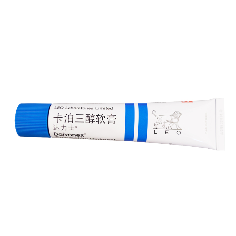達(dá)力士 卡泊三醇軟膏  15g:0.75mg