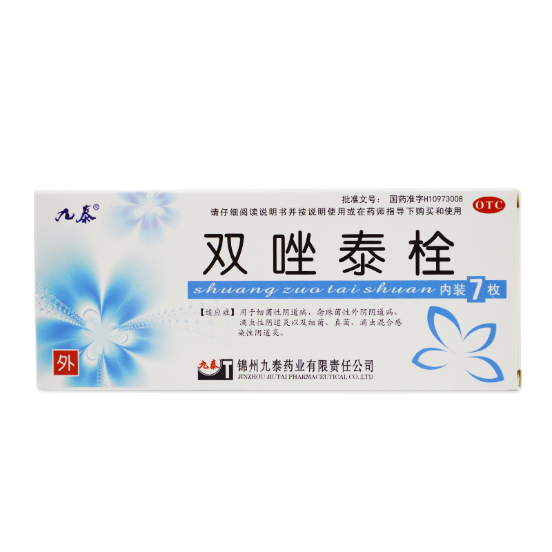 雙唑泰栓*九泰