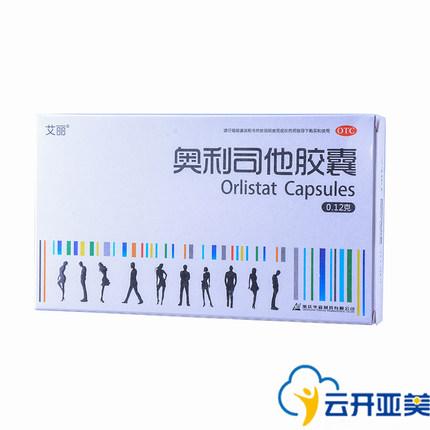 艾麗 奧利司他膠囊   肥胖癥或體重超重患者（體重指數≥24）的治療  0.12g*21粒