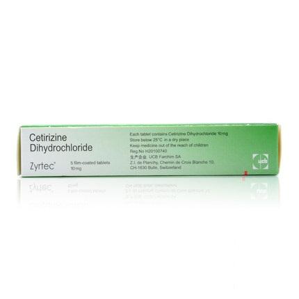 仙特明 鹽酸西替利嗪片 10mg*5片