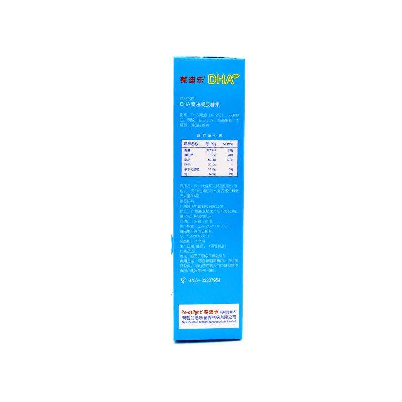 葆迪樂  DHA藻油凝膠糖果  30g(0.5g*60粒)