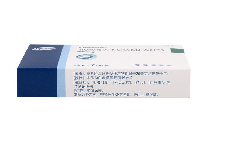 立普妥 阿托伐他汀鈣片 20mg×7片 輝瑞制藥有限公司