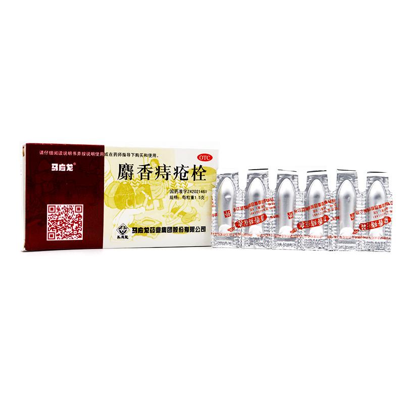 馬應龍 麝香痔瘡栓 1.5g*6粒