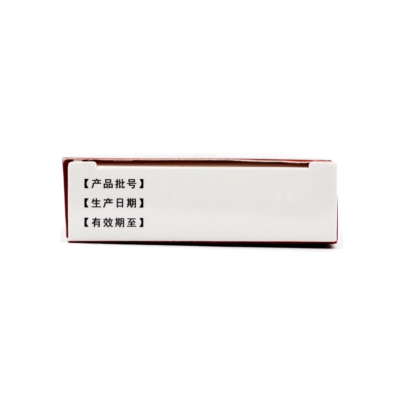 馬應(yīng)龍 麝香痔瘡栓 1.5g*6粒